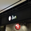 신세계센텀시티몰 이미지