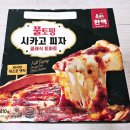 준식품 | 친구가 강력추천 해준 냉동식품, 풀토핑 시카고피자 클래식 토마토 후기