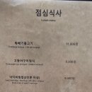 청운숯불갈비 이미지