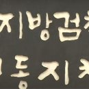 영리경로당 이미지