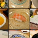 스시량 네이버블로그