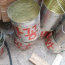 한일환경(주) 이미지