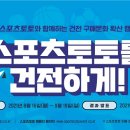 토토헤어 이미지