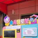 보현산칼국수 이미지