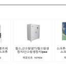 (주)미르이십일 이미지