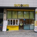 카페게이트 용인한숲시티점