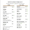 카페월든