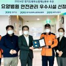 예담요양병원 네이버블로그
