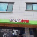 X GYM 이미지