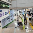 오마주 웹이코노미