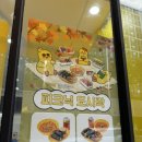 병아리김밥서산