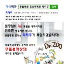 웰빙동물병원 이미지