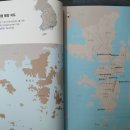 대한민국 도슨트 06 _ 통영