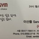 에이블 짐 이미지