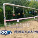 귀인초등학교 이미지