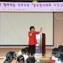 소요초등학교 이미지