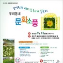 작은도서관 소풍 이미지