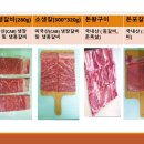 명성푸드(주) 이미지