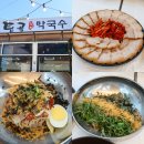 탑골로 | 속초 막국수 맛집 속초탑골막국수 들기름막국수 아기랑 방문 후기