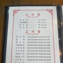 대림반점 이미지