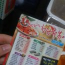 썸타는 분식 이미지