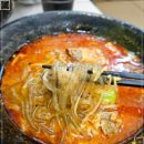 라와마라탕 - 청주시 상당구 월평로210번길 17 | 라와마라탕