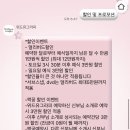 수원위드유행정사 | 위드유그라피 본식스냅 선택한 이유! 짝궁코드로 할인 받자