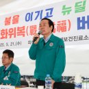 구계진료소 이미지