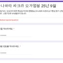 명상요가(저녁) 이미지