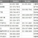 주식회사 보아스 이미지