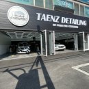 텐즈디테일링 이미지