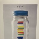 공간유희 이미지