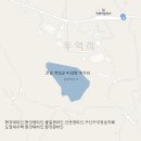 겨울붕어낚시터 - 영암군 미암면 장수지 - 김중석 낚시춘추 객원기자 이미지