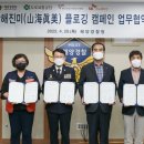 산해진미 이미지