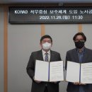 한국원자력노동조합 이미지