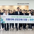 김천 경상북도립김천노인전문요양병원 김천신문