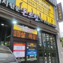 돈드림 - 제주시 함덕19길 7 | 제주 함덕 돈드림가든 후기 함덕 바다 보고 든든하게 먹기 좋았던 곳