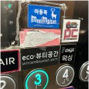 네일무엔