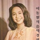 "난 오직 당신과 함께 있고 싶어요"I Only Wanna Be With You- 진추하 vs 더스티 스프링필드 vs 베이 시티 롤러스 이미지