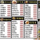 김밥앤분식 이미지