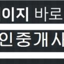 보배미사센텀팰리스공인중개사사무소 이미지