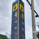 산해경로당 이미지