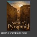 콜드케이스인하대 이미지