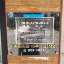 마두역3번출구 | 고양법원 맛집/일산호수공원 피크닉 맛집/김밥 혼밥 맛집/내돈내산/솔직후기] 서가원김밥 마두역직영점