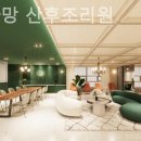 벨르마망