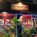 황금돼지껍띠