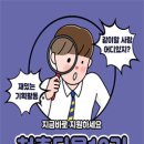 청년다움 네이버블로그