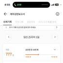 연세맘스