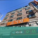 싸리고시원
