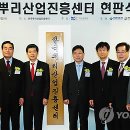 한양대(학연산클러스터지원센터) 이미지